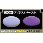 GSIkre мужской Mr. crystal цвет аметист лиловый (XC04) краска возвращенный товар вид другой B