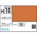 GSIkre мужской водный хобби цвет медь ( медь )(H10) краска возвращенный товар вид другой B