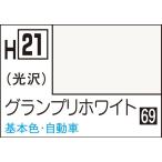 GSIkre мужской водный хобби цвет Grand Prix белый (H21) краска возвращенный товар вид другой B