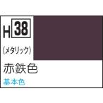 GSIkre мужской водный хобби цвет красный металлический цвет (H38) краска возвращенный товар вид другой B