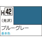 GSIkre мужской водный хобби цвет голубой серый (H42) краска возвращенный товар вид другой B