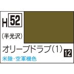 GSIkre мужской водный хобби цвет оливковый гонг b(1)(H52) краска возвращенный товар вид другой B