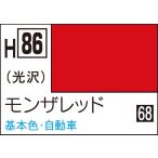 GSIkre мужской водный хобби цвет mon The красный (H86) краска возвращенный товар вид другой B