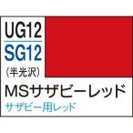 GSIkre мужской Gundam спрей MS Sazaby красный (SG12) краска возвращенный товар вид другой B