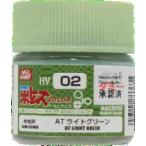 GSIクレオス 水性ホビーカラー ボトムズカラー AT ライトグリーン(HV02)塗料 返品種別B
