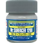Mr.サーフェイサー 1200