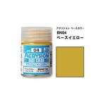 GSIクレオス アクリジョン ベースカラー ベースイエロー(BN04)塗料 返品種別B