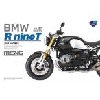 モンモデル (再生産)1/ 9 BMW R nineT (多色成型版)(MMT-003S)プラモデル 返品種別B