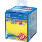 ショッピングマスキングテープ GSIクレオス Mr.マスキングテープ ワイド 50mm(MT606) 返品種別B