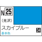 GSIkre мужской водный цвет akli John Sky голубой (N25) краска возвращенный товар вид другой B