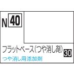GSIkre мужской водный цвет akli John матирующий . Flat основа (N40) краска возвращенный товар вид другой B