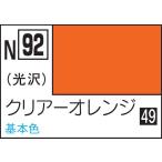 GSIクレオス 水性カラー アクリジョン クリアーオレンジ(光沢)(N92)塗料 返品種別B