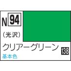 GSIクレオス 水性カラー アクリジョン クリアーグリーン(N94)塗料 返品種別B