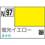 GSIクレオス 水性カラー アクリジョン 蛍光イエロー(N97)塗料 返品種別B