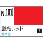 GSIクレオス 水性カラー アクリジョン 蛍光レッド (N101)塗料 返品種別B