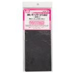 GSIクレオス Mr.ペーパー #180(MT303) 返品種別B