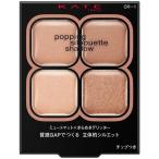 ケイト ポッピングシルエットシャ�