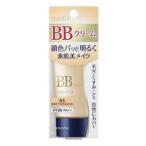 メディア BBクリームS 03 健康的で自然な肌の色(35g) カネボウ 返品種別A