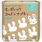  органический хлопок салфетка 21.5cm перо есть 20 листов входит хлопок *labo возвращенный товар вид другой A