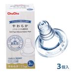 chuchu тонкий модель мягкость si Ricoh n резиновый сосок 3ko входить jeks( новорожденный ~) возвращенный товар вид другой A