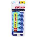 デンタルプロ 歯間ブラシ I字型 サイズ4(M)15本入り デンタルプロ 返品種別A
