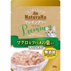 ナチュラハ グレインフリー Premium マグロ＆ツバメの巣入り とろみ仕立て 30g マルカンサンライズ事業部 返品種別B