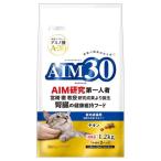 AIM30 室内成猫用 健康な尿路・毛玉�