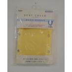 senko-(SENKO) чехол для сиденья мойка теплой водой * подогрев сиденье для унитаза для ( желтый ) Nko-tine-to96493 возвращенный товар вид другой A