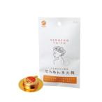 せんねん灸 火を使わないお灸 太陽 2個入 セネファ 返品種別A