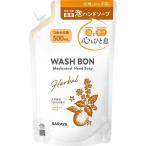 woshubon - - bar лекарство для мыло для рук бергамот & Pachi .li.... для 500ml Sara ya возвращенный товар вид другой A