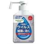  рука labo рука палец дезинфекция спрей VH 300ml Sara ya возвращенный товар вид другой A
