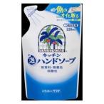  cocos nucifera блохи кухня пена мыло для рук изменение содержания 220ml Sara ya возвращенный товар вид другой A