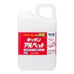 プロの洗剤 キッチンアルペット 業務用 2.7L サラヤ 返品種別A