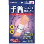 si-m отсутствует опора запястье M размер 2 листов входит новая жизнь возвращенный товар вид другой A