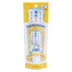 らくらく肉球ケアジェル 30g スーパーキャット 返品種別B