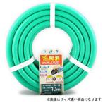 三洋化成 スパイダーホース 15×20mm カット品 5m SD-1520L5G 返品種別B
