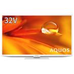 ショッピングテレビ シャープ 32型 ハイビジョンLED液晶テレビ (ホワイト) (別売USB HDD録画対応) AQUOS 2T-C32DE-W 返品種別A