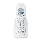 シャープ デジタルコードレス増設子機(カナ表示タイプ) SHARP JD-KE110 返品種別A