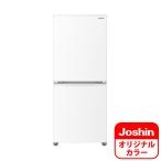 (標準設置料込) シャープ 152L 2ドア冷蔵庫(ホワイト系) SHARP SJ-D15H のJoshinオリジナルモデル SJ-D15HJ-W 一人暮らし 返品種別A