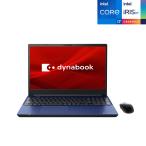 Dynabook(ダイナブック) 15.6型ノートパソコン dynabook T9 (Core i7/  32GB/  1TB SSD/  BDドライブ/  Officeあり)- プレシャスブルー P2T9VPBL 返品種別A