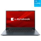 Dynabook(ダイナブック) 14.0型ノートパソコン dynabook M6(Core i3/  メモリ 8GB/  256GB SSD/  Officeあり)-オニキスブルー P1M6VPEL 返品種別A
