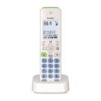 シャープ デジタルコードレス増設子機(漢字表示タイプ) SHARP JD-KT510 返品種別A