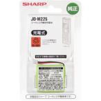 sharp заряжающийся Никель-металлгидридные батареи 600mAh SHARP JD-M225 возвращенный товар вид другой A