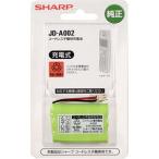  sharp заряжающийся Никель-металлгидридные батареи 600mAh SHARP JD-A002 возвращенный товар вид другой A