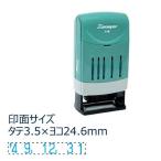 シヤチハタ 回転日付印 欧文日付4号(青インキ) shachihata Xstamper XND-4/ H-B 返品種別A