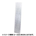 sa SaGa waOPP roll прозрачный плёнка 700mm×1m наматывать (40 микро n) 1 шт. sasagawa 35-842 возвращенный товар вид другой A