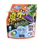 プロスタッフ ウィンドウケア レインモンスター ウォッシャー 2000ml PROSTAFF A-76 返品種別A