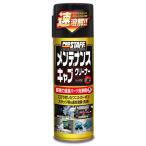 プロスタッフ メンテナンス＆キャブクリーナー PROSTAFF D69 返品種別A