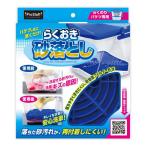 プロスタッフ らくおき 砂落とし (らくのりバケツ専用の砂落としフィルター) PROSTAFF P198 返品種別A