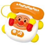 ジョイパレット アンパンマン にこにこばぁーでんわそれいけ! アンパンマン 返品種別B